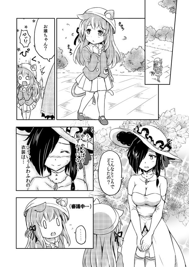illustrious, kisaragi, and ark royal (azur lane) drawn by sakimiya_(inschool)
