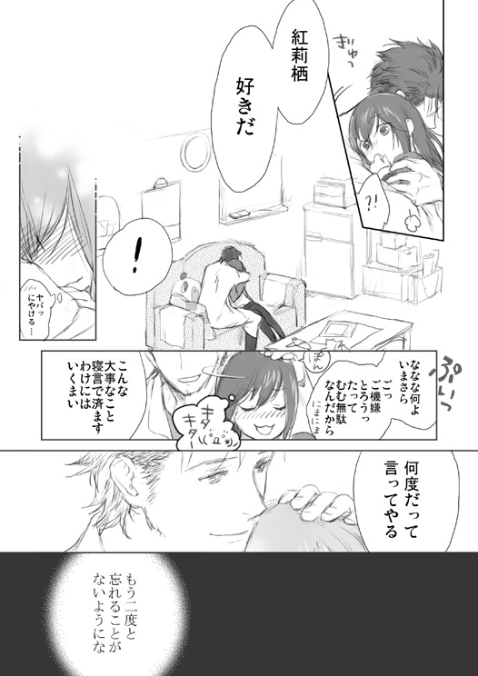 makise kurisu, okabe rintarou, and upa (steins;gate) drawn by miya_(hooooo)