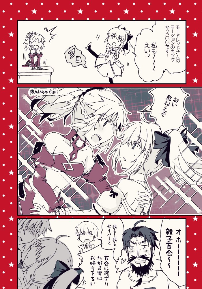 artoria pendragon, gilgamesh, mordred, saber lily, and edward teach (fate and 1 more) drawn by minafuni