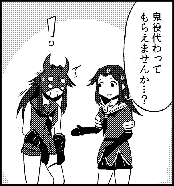 jintsuu and light cruiser princess (kantai collection) drawn by k-suwabe