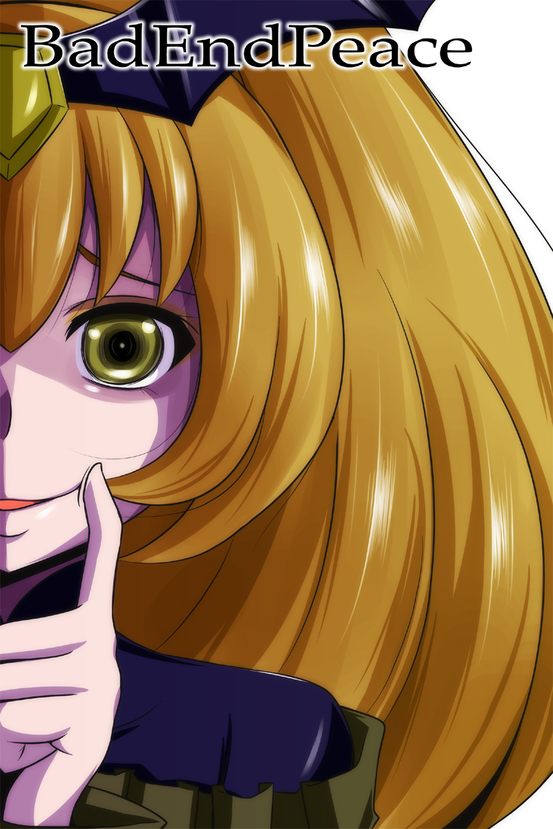 bad end peace (precure and 1 more) drawn by nishi_koutarou