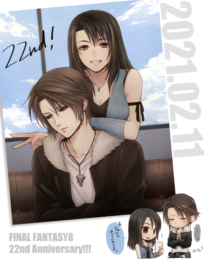 squall leonhart and rinoa heartilly (final fantasy and 1 more) drawn by hiryuu_(kana_h)