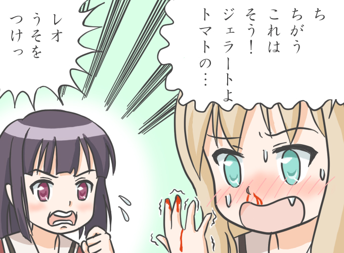 kawamura reo and sawaguchi mai (sono hanabira ni kuchizuke wo) drawn by pquuun
