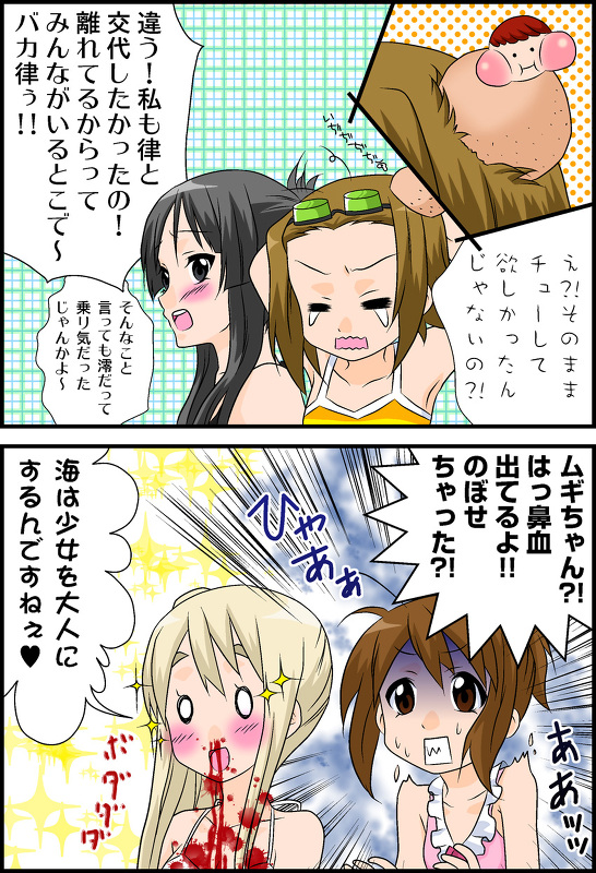 akiyama mio, hirasawa yui, tainaka ritsu, and kotobuki tsumugi (k-on!) drawn by udon_(shiratama)