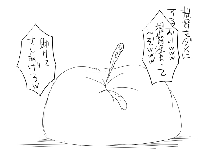 admiral and non-human admiral (kantai collection) drawn by hyuga_zen