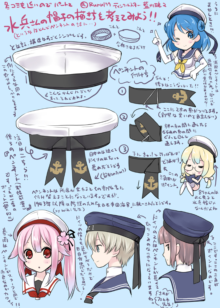 z1 leberecht maass, z3 max schultz, urakaze, harusame, and i-8 (kantai collection) drawn by aikawa_ruru