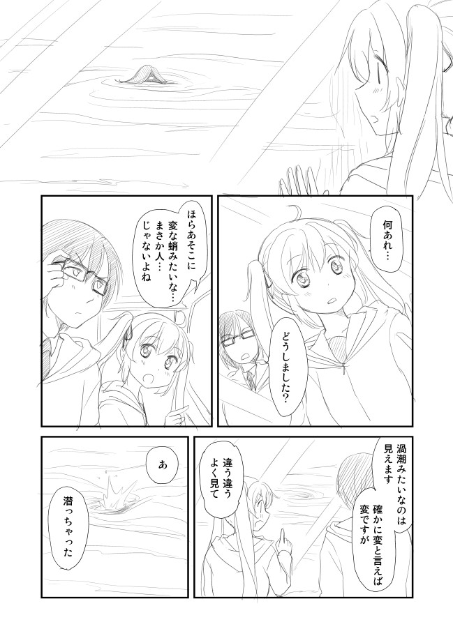 murasame (kantai collection) drawn by shimazaki_mujirushi
