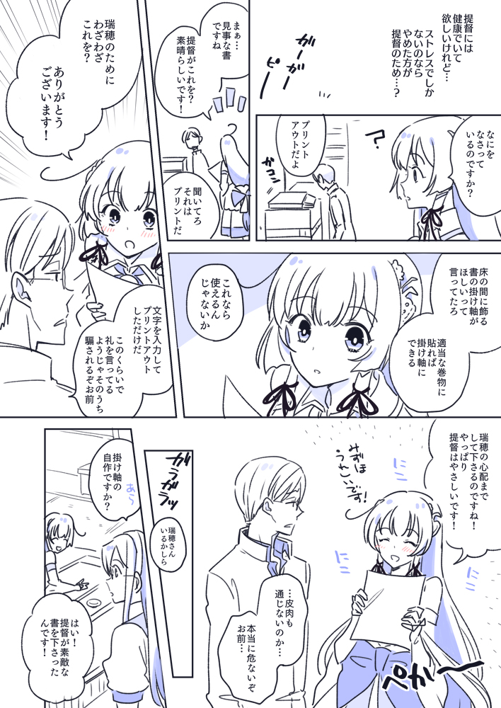 admiral, ooyodo, and mizuho (kantai collection) drawn by r-king