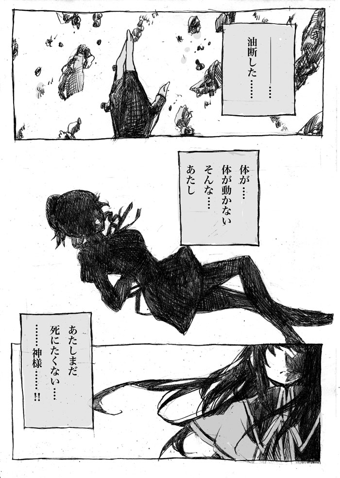 akemi homura and tomoe mami (mahou shoujo madoka magica) drawn by nobita_(makoto7060355)