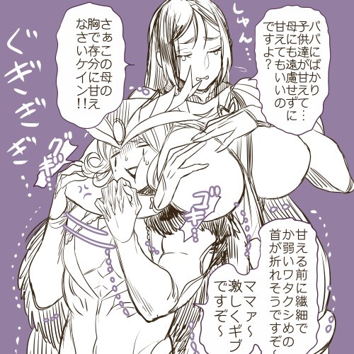 minamoto no raikou and mephistopheles (fate and 1 more) drawn by mintsume