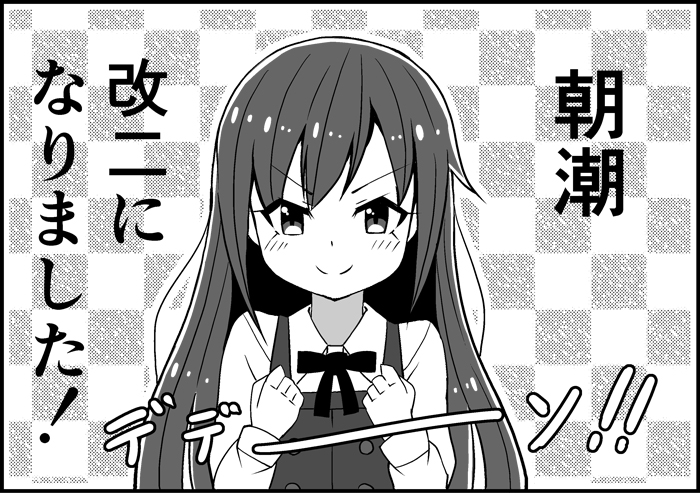 asashio and asashio kai ni (kantai collection) drawn by kodachi_(kuroyuri_shoukougun)