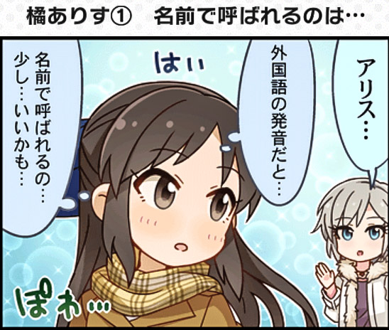 tachibana arisu and anastasia (idolmaster and 2 more)
