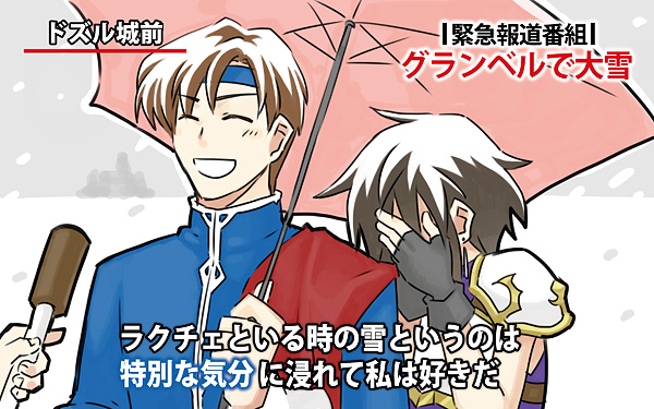 larcei and iuchar (fire emblem and 1 more) drawn by futatsuki_(perfect_lovers)