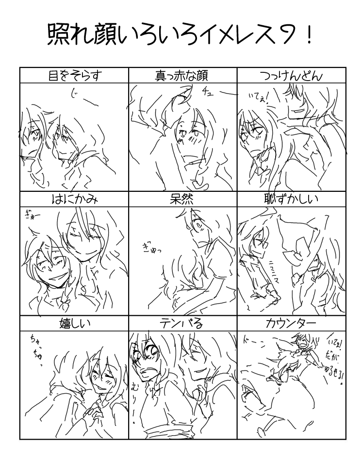 kirisame marisa and kazami yuuka (touhou) drawn by shinichi_saotome