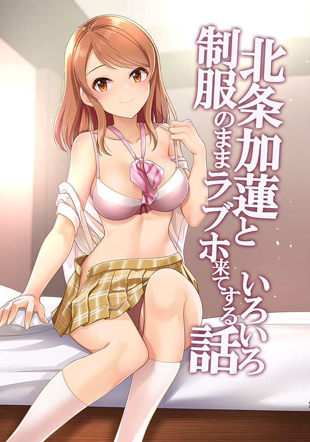 hojo karen (idolmaster and 1 more) drawn by mk_(mod0)