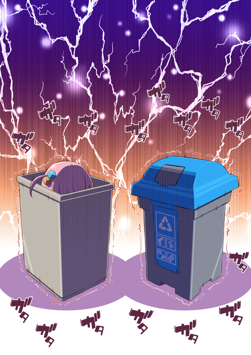 gotoh hitori and miyu (blue archive and 1 more) drawn by inu_(aerodog)
