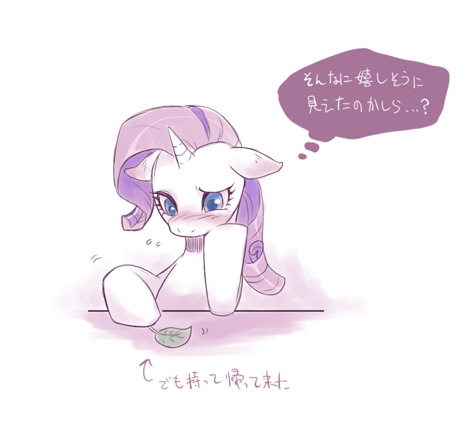 rarity (my little pony and 1 more) drawn by murai_shinobu