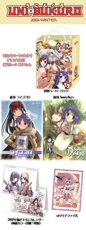 priest, poring, acolyte, hunter, alchemist, and 9 more (ragnarok online) drawn by kirihara_izumi