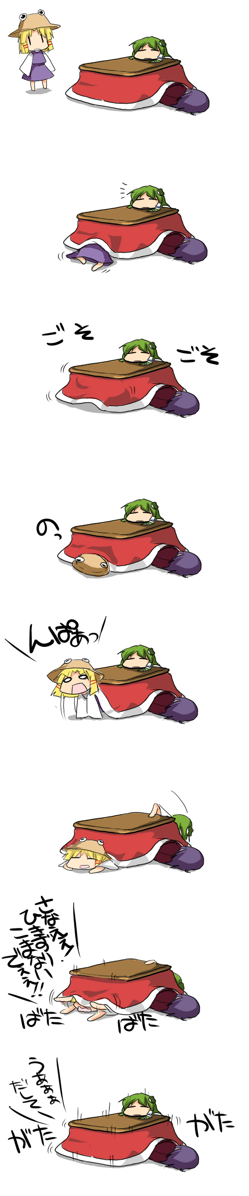 kochiya sanae, moriya suwako, and yasaka kanako (touhou) drawn by morino_harifu