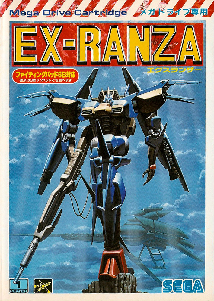 ex-ranza and forge (sega and 2 more)