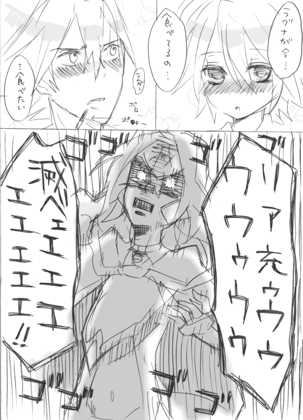 ragna the bloodedge, lambda-11, and mu-12 (blazblue) drawn by yuya_(oshidori)