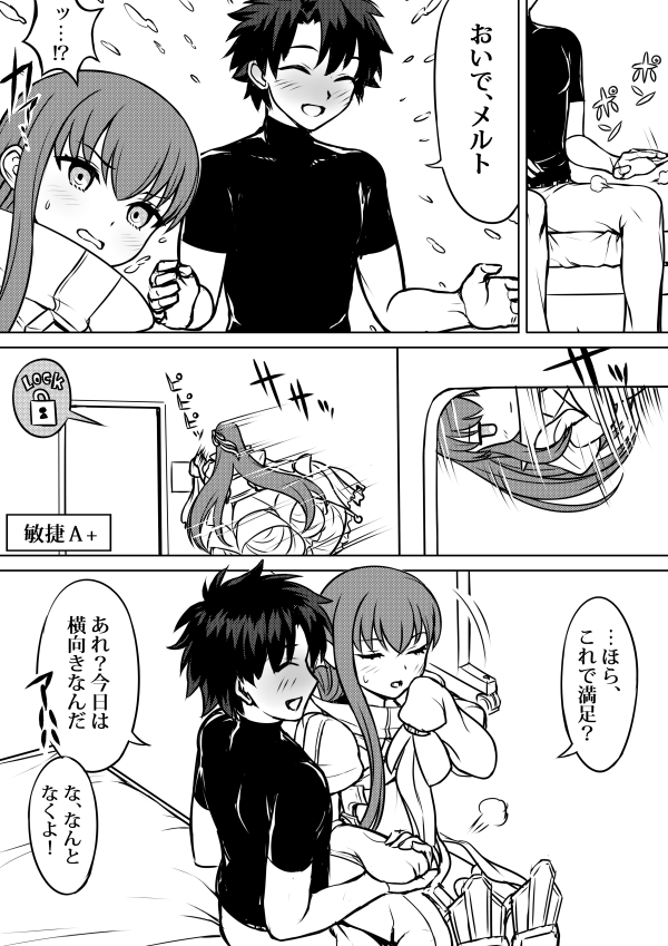 fujimaru ritsuka and meltryllis (fate and 1 more) drawn by tanaka_gorbachev