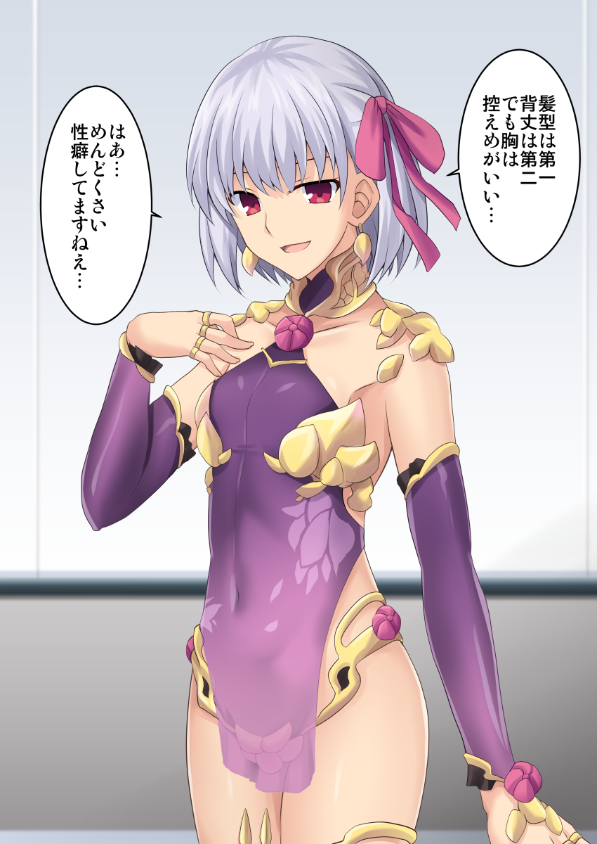kama (fate and 1 more) drawn by cross_(crossryou)