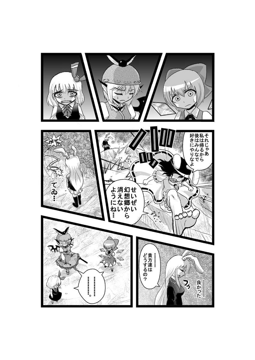 cirno, reisen udongein inaba, rumia, mystia lorelei, and inaba tewi (touhou) drawn by niiko_(gonnzou)