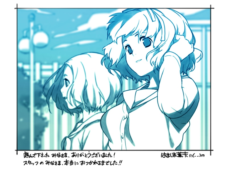 makiba rika and hokari kanae (euphoria) drawn by hamashima_shigeo