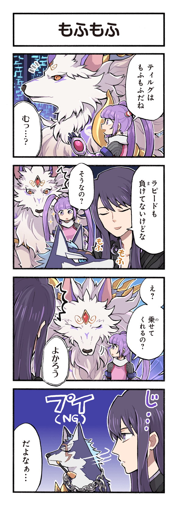 yuri lowell, sophie, repede, and tirug (tales of and 3 more) drawn by kirai_y