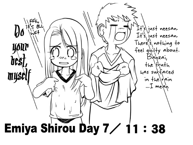 illyasviel von einzbern and emiya shirou (fate and 1 more)