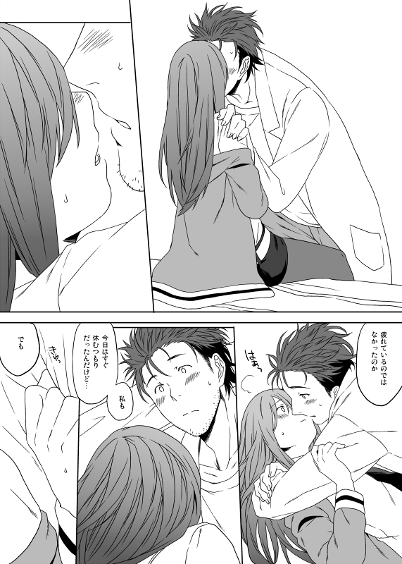 makise kurisu and okabe rintarou (steins;gate) drawn by inuzuka_bouru