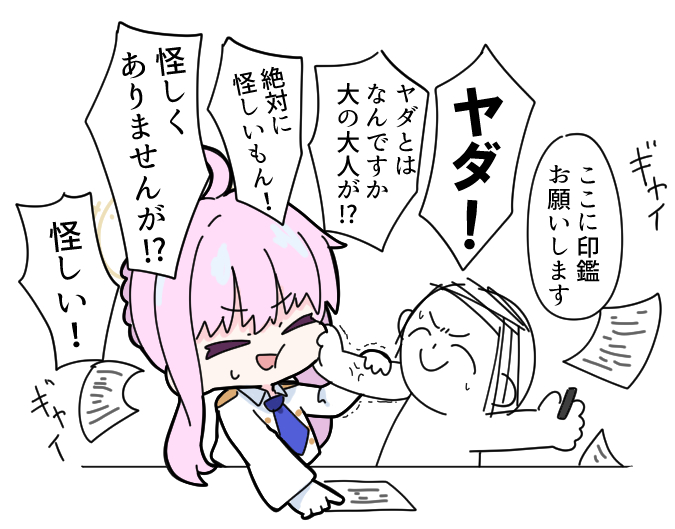 sensei, doodle sensei, and kaya (blue archive) drawn by nyaru_(nyaru_4126)
