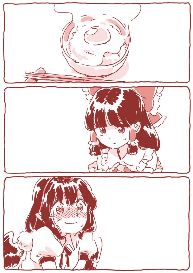 hakurei reimu and shameimaru aya (touhou) drawn by mitsumoto_jouji