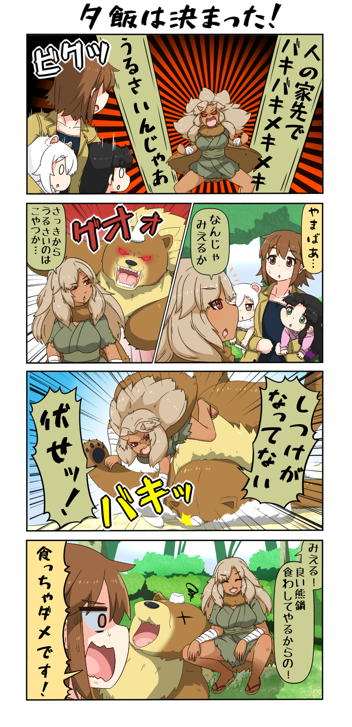 reiga mieru, shiki, and mao (original) drawn by yuureidoushi_(yuurei6214)