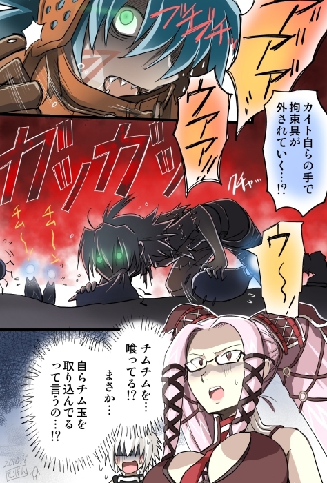 haseo, pi, azure kite, and chim chim (.hack// and 1 more) drawn by mugenegg