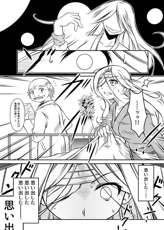 frenda seivelun and heaven canceller (toaru majutsu no index and 1 more) drawn by capera