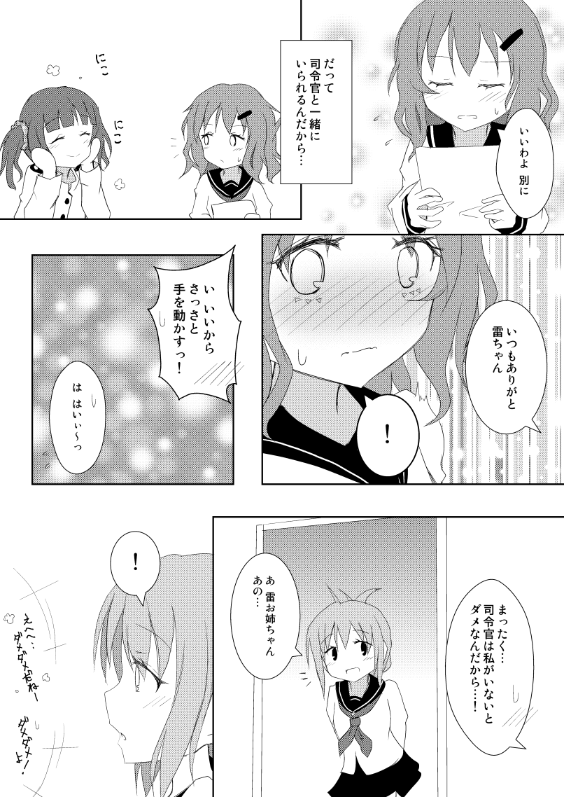 inazuma, ikazuchi, and female admiral (kantai collection) drawn by mickeysmith