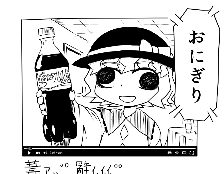 komeiji koishi (touhou and 1 more) drawn by nicetack