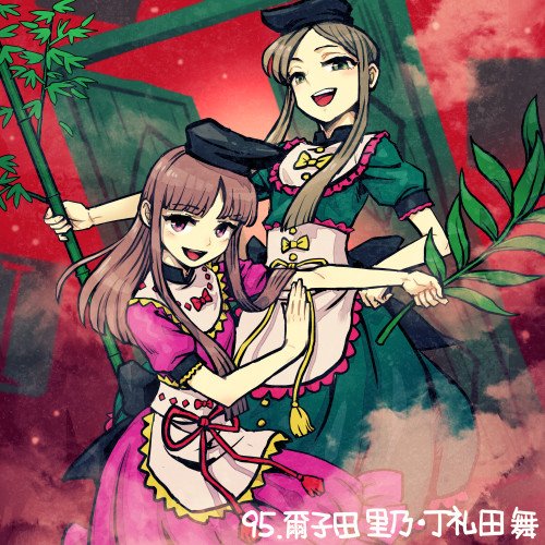 nishida satono and teireida mai (touhou) drawn by meimaru_inuchiyo