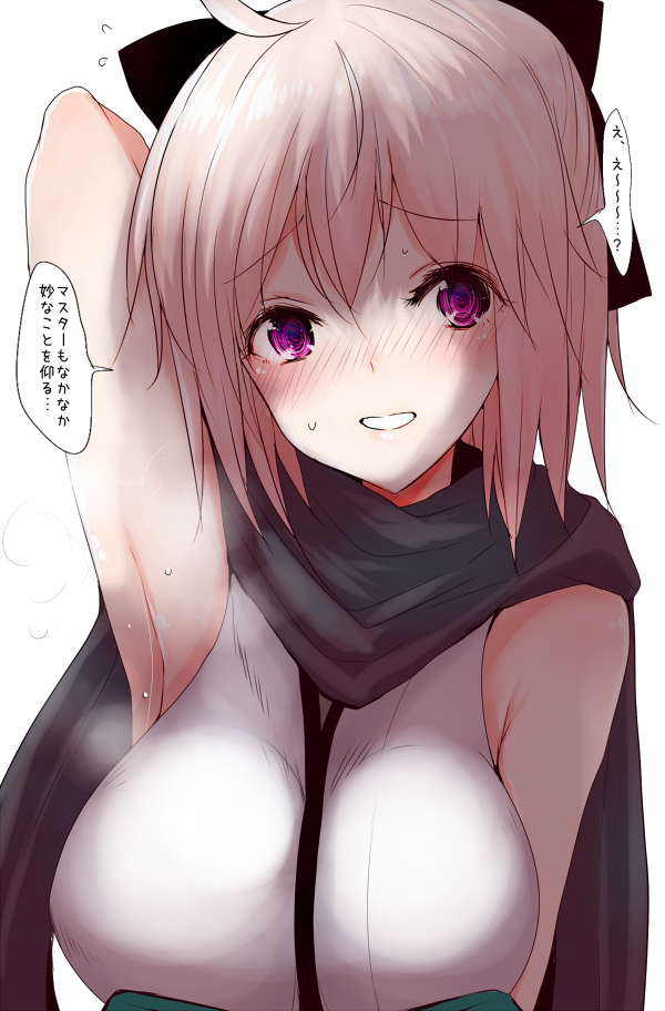 okita souji (fate and 2 more) drawn by han_(jackpot)