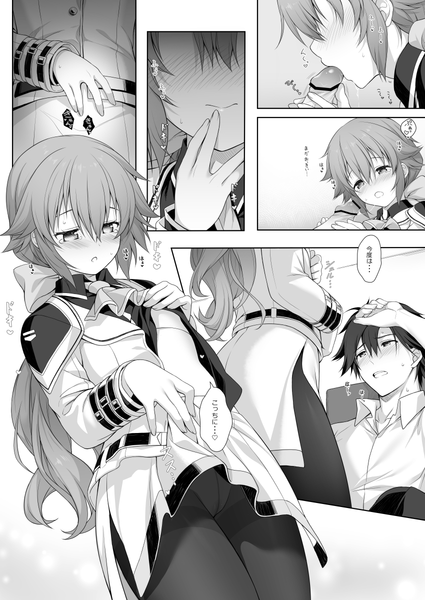 rean schwarzer and towa herschel (eiyuu densetsu and 2 more) drawn by hakuleg