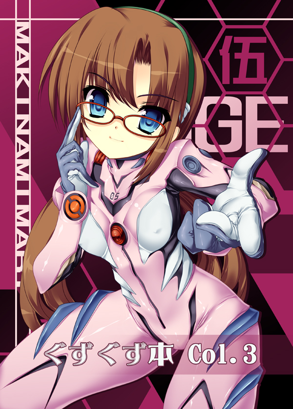 makinami mari illustrious (neon genesis evangelion and 2 more) drawn by shimesaba_kohada
