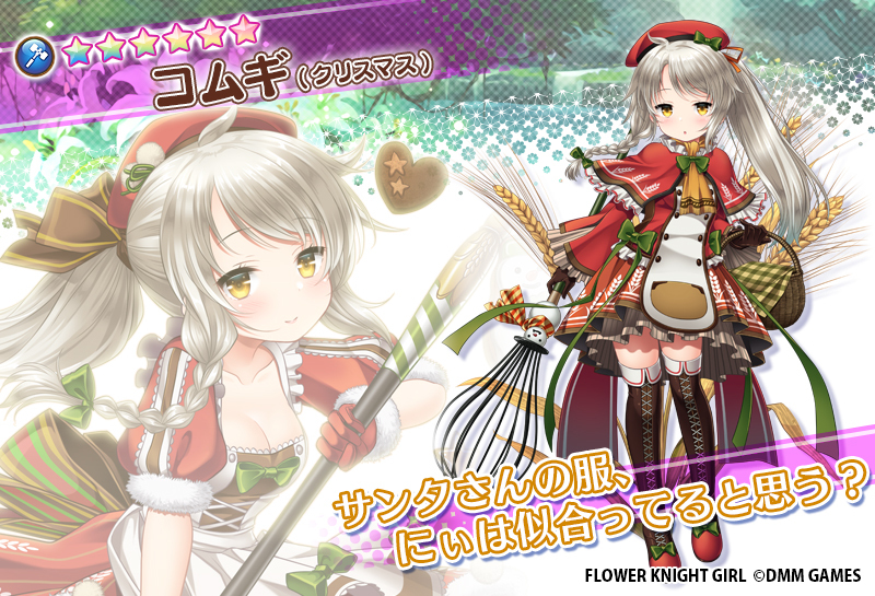 komugi (flower knight girl and 1 more) drawn by kei_kei