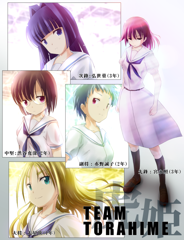miyanaga teru, hirose sumire, oohoshi awai, shibuya takami, and matano seiko (saki) drawn by kamo_(rsrk)