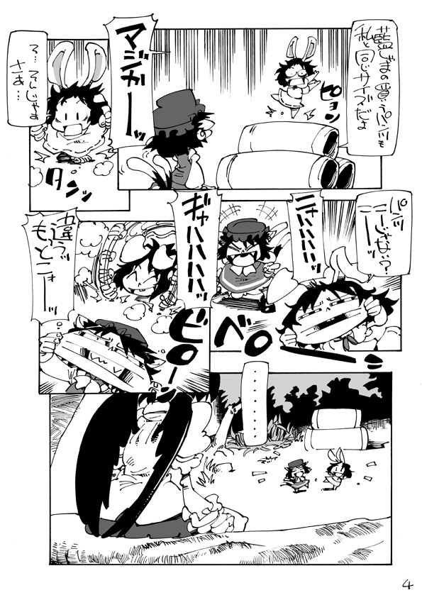 shameimaru aya, chen, and inaba tewi (touhou) drawn by hirano_masanori