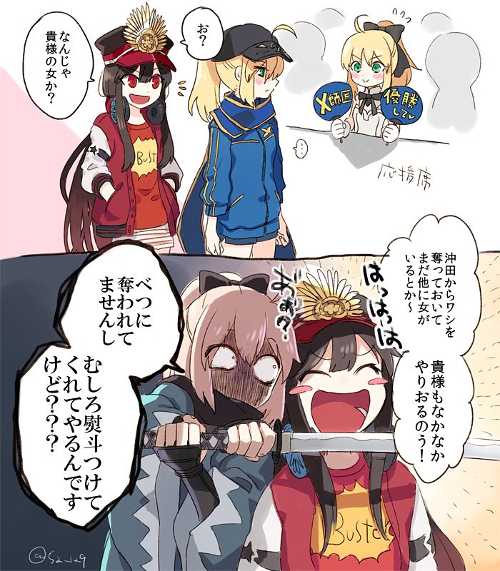 artoria pendragon, okita souji, oda nobunaga, saber lily, and mysterious heroine x (fate and 1 more) drawn by itsuki_(s2_129)