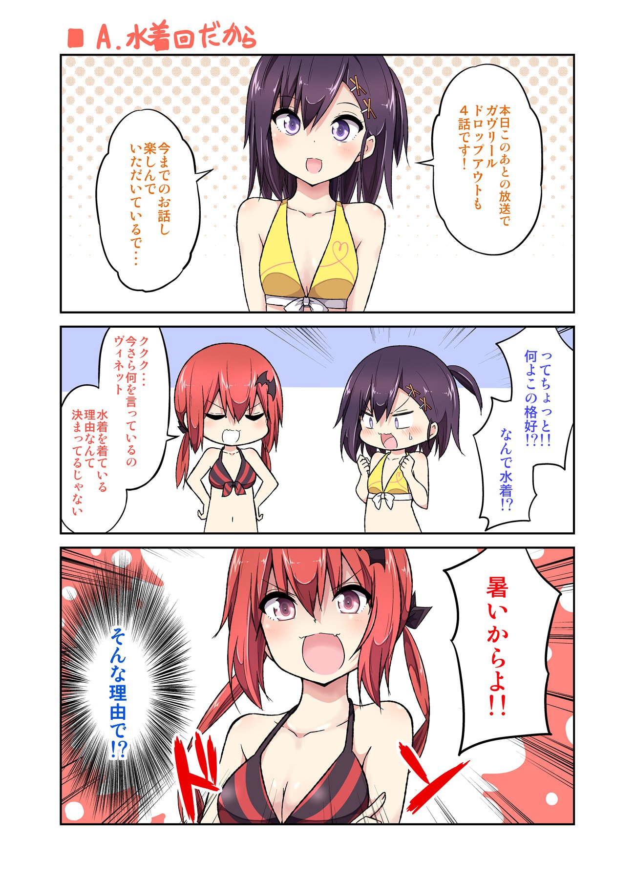 Satanichia Kurumizawa Mcdowell And Vignette Tsukinose April Gabriel Dropout Drawn By Ukami Danbooru