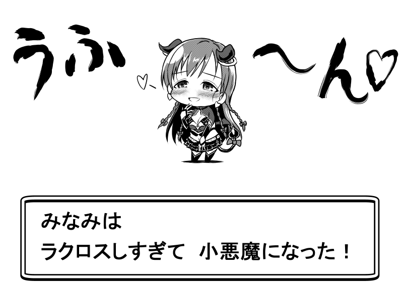 nitta minami (pokemon and 2 more) drawn by kuboken