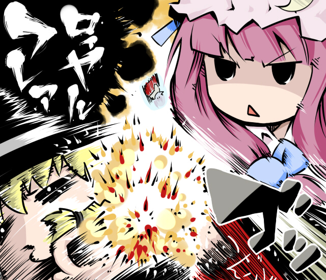 kirisame marisa and patchouli knowledge (touhou) drawn by narutaki_(kurokabe)